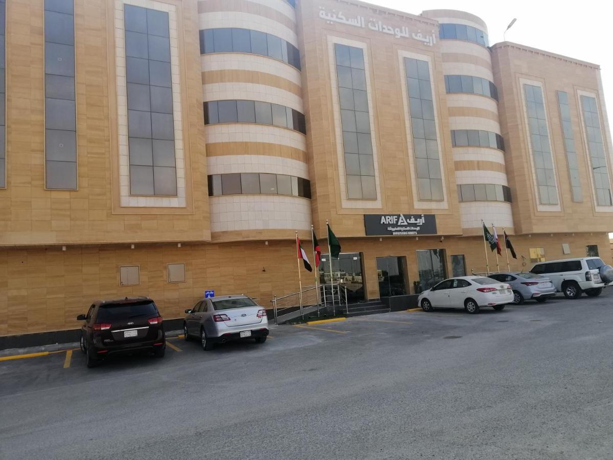 Arif Housing Units Aparthotel Buraidah Exterior photo